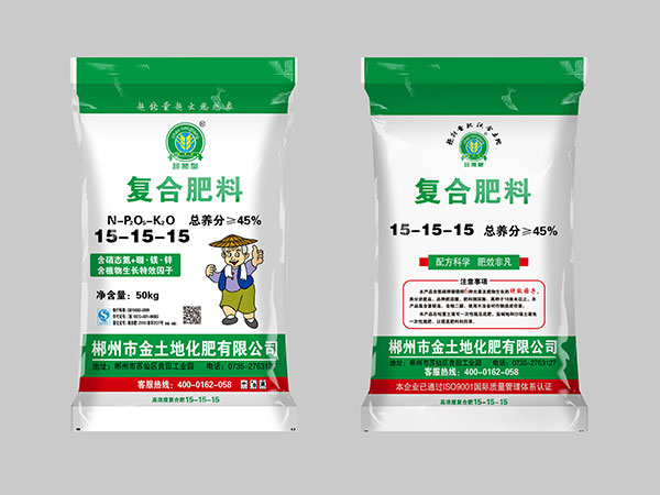 固体废物成有机肥 变废为宝前景广