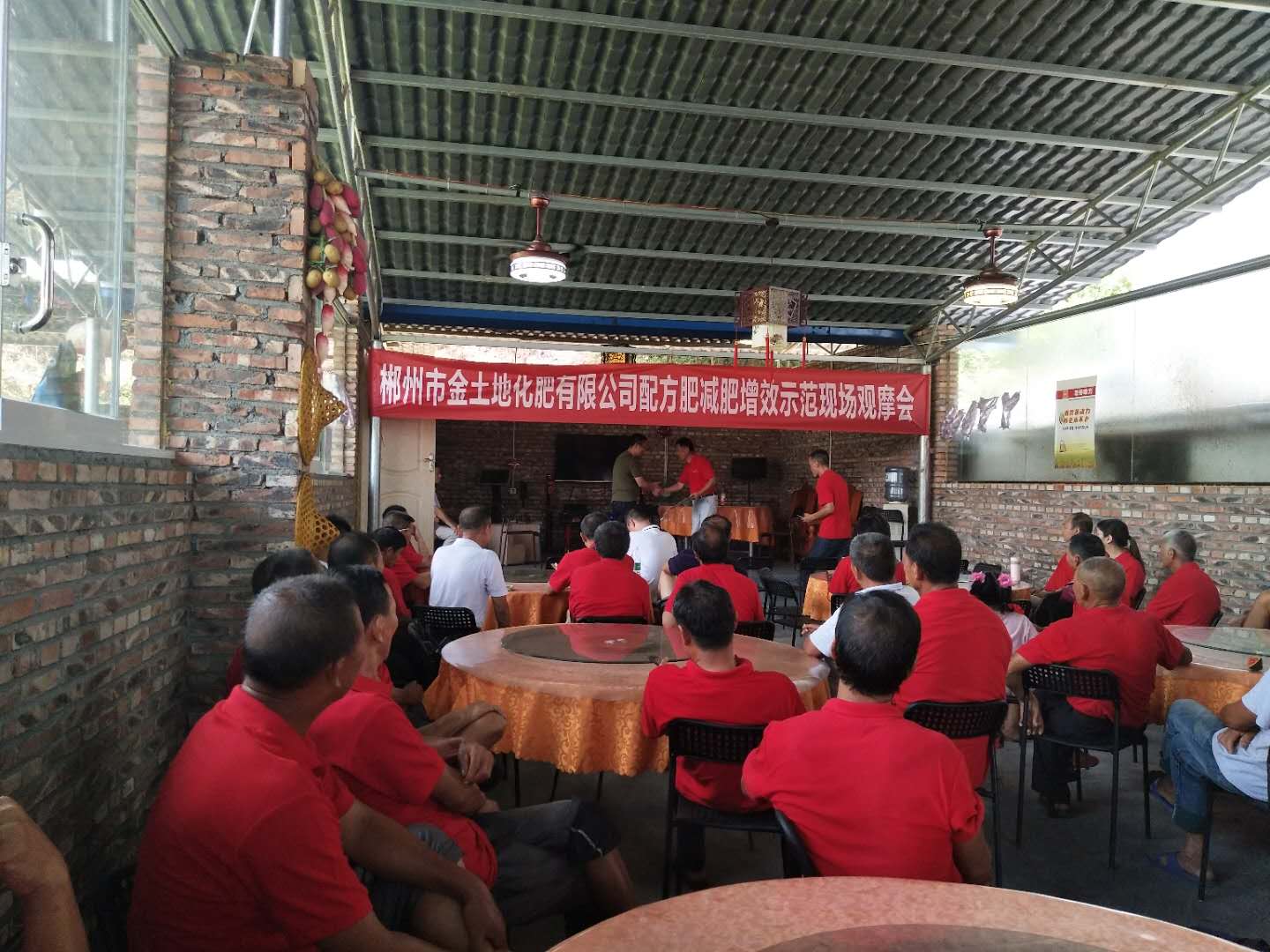 郴州市金土地化肥有限公司,湖南配方肥定点加工,林木肥销售,有机肥质量