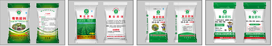 郴州市金土地化肥有限公司,湖南配方肥定点加工,林木肥销售,有机肥质量